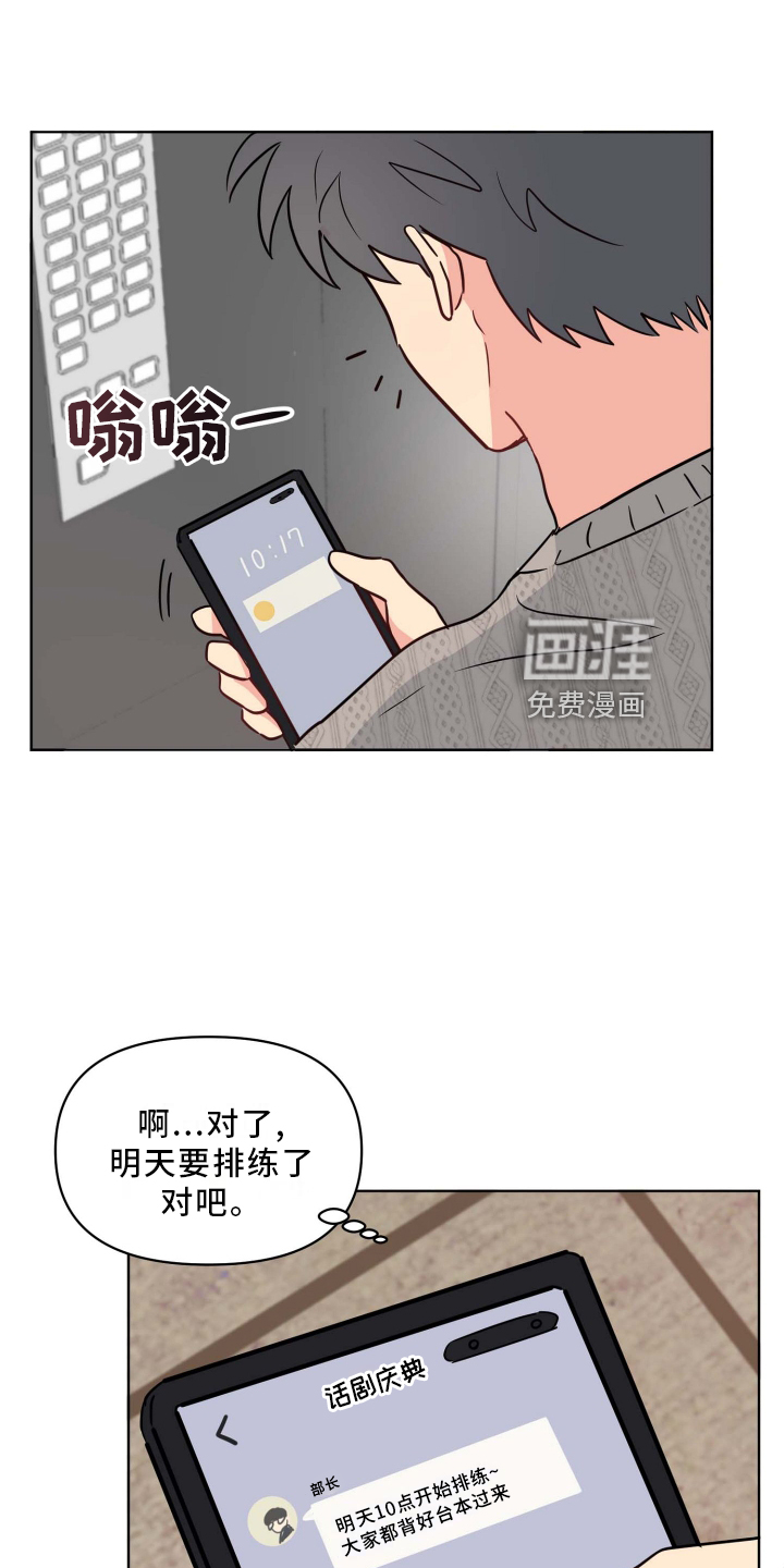 第25话13