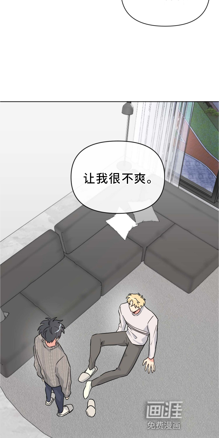 第25话5