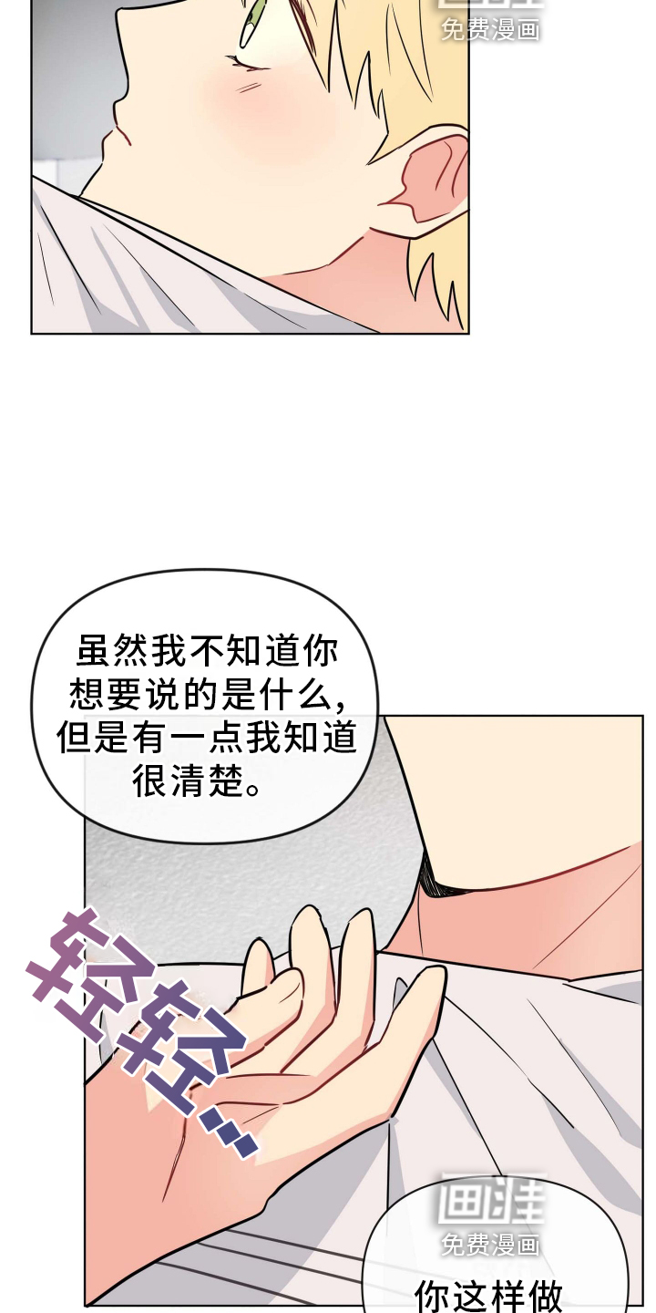 第25话4