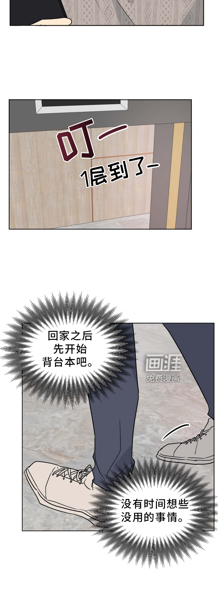 第25话15