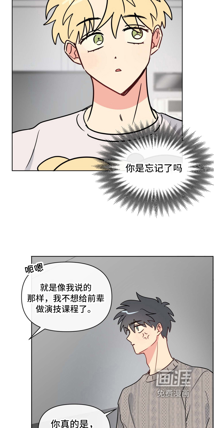 第24话4
