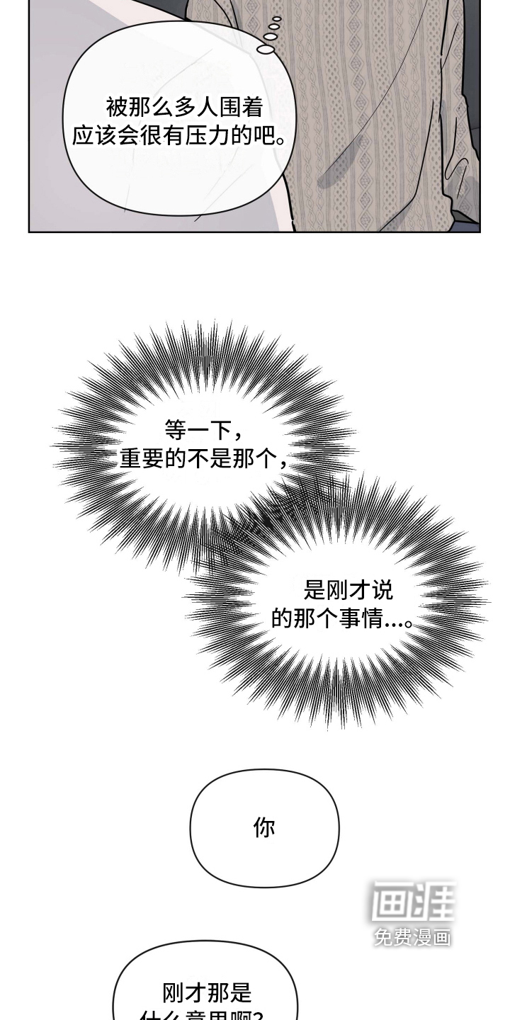 第24话2
