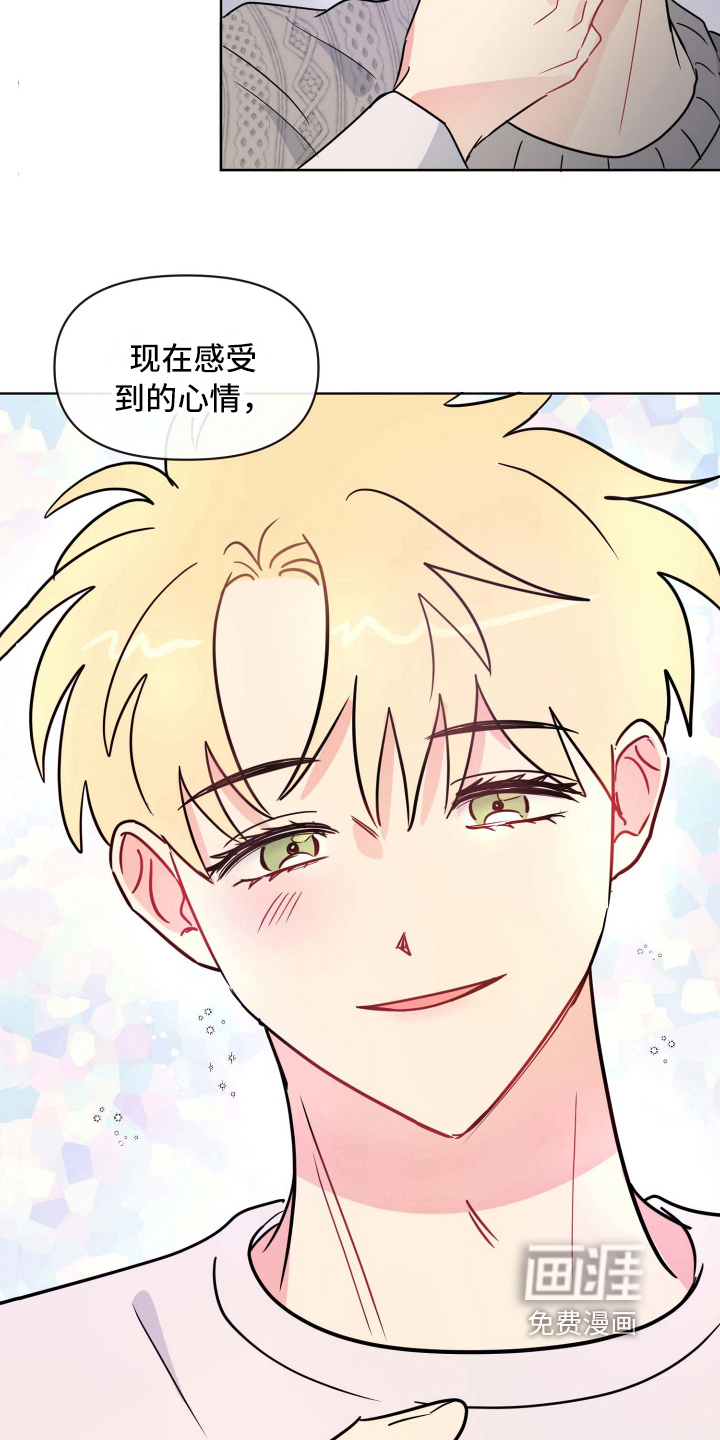 第24话15