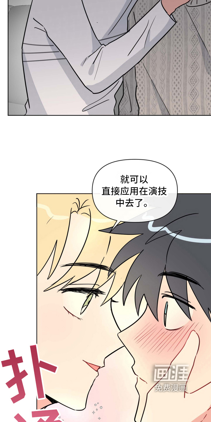 第24话8