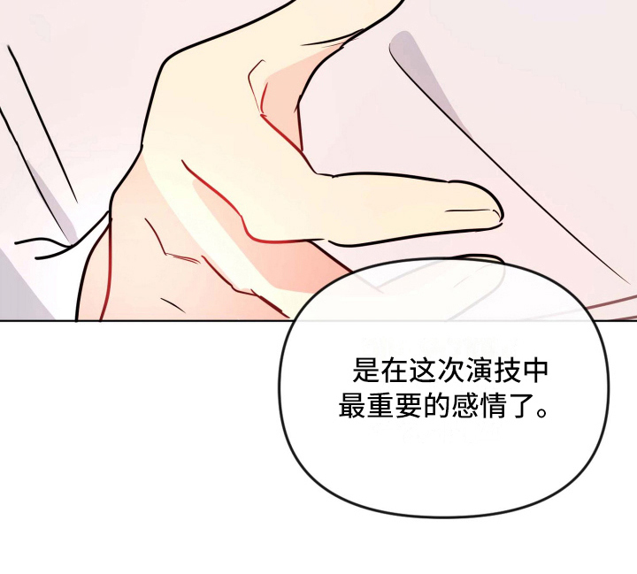 第24话16
