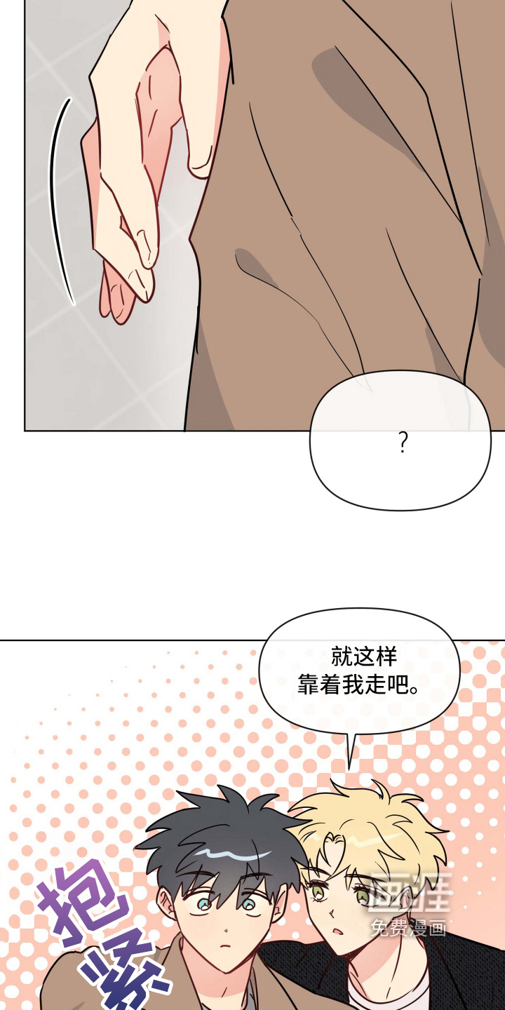 第23话9