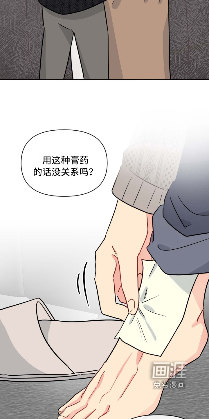 第23话15