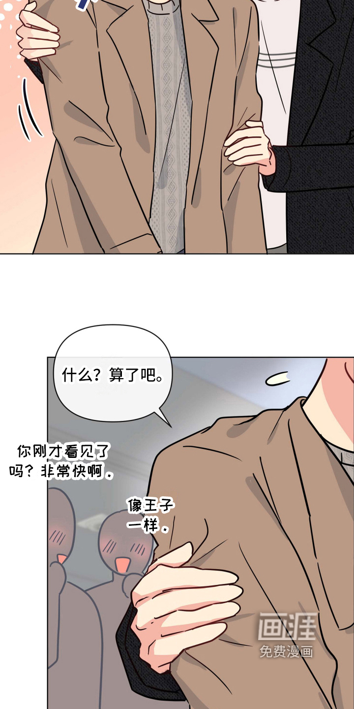第23话10