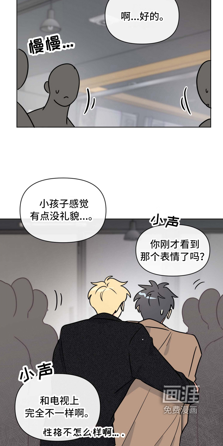 第23话14