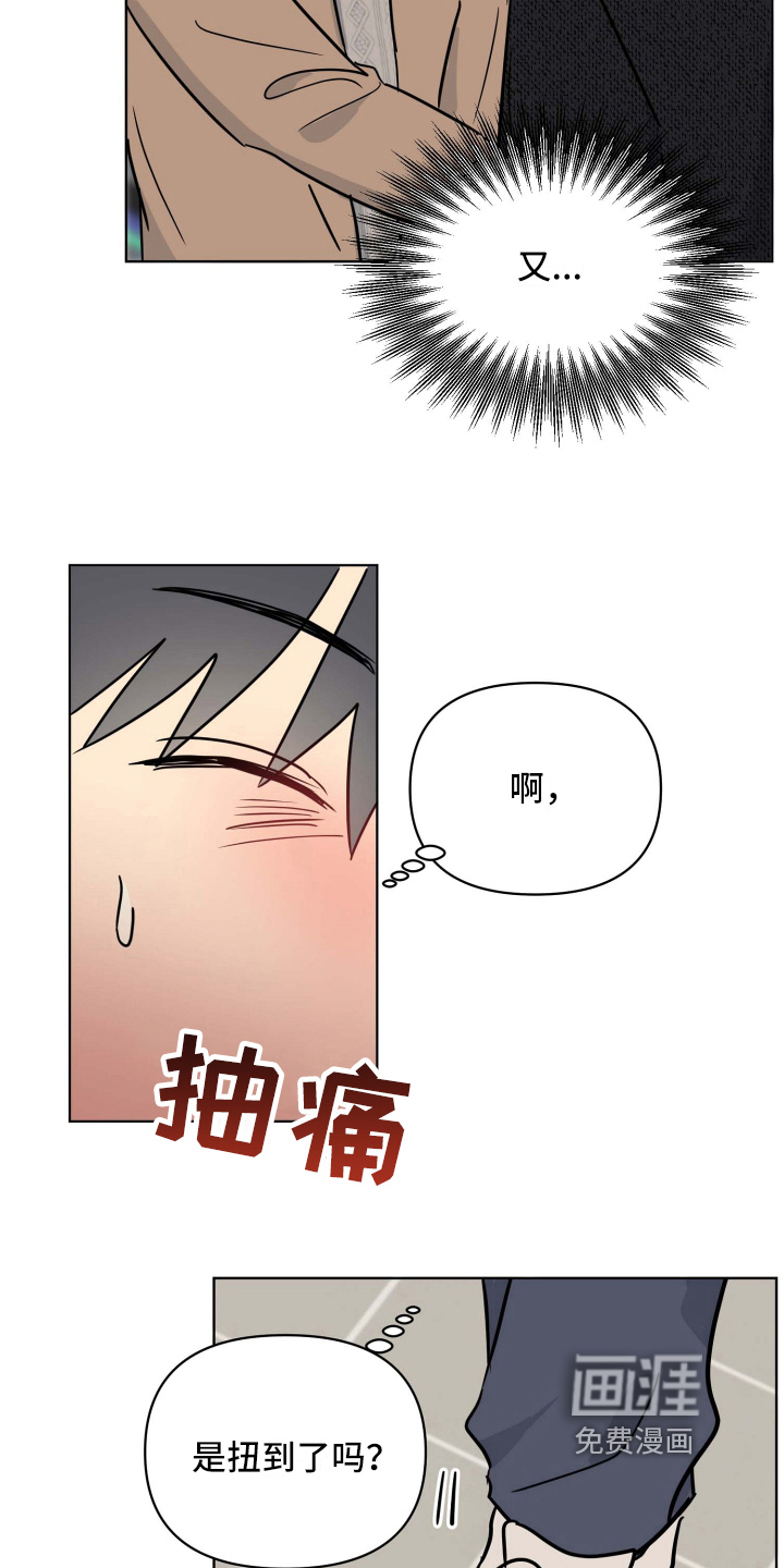 第23话6