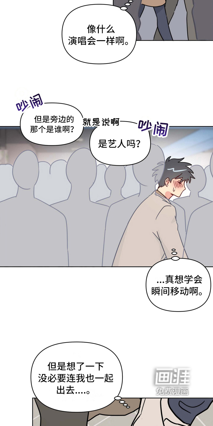 第23话1