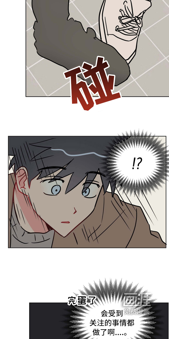 第23话2