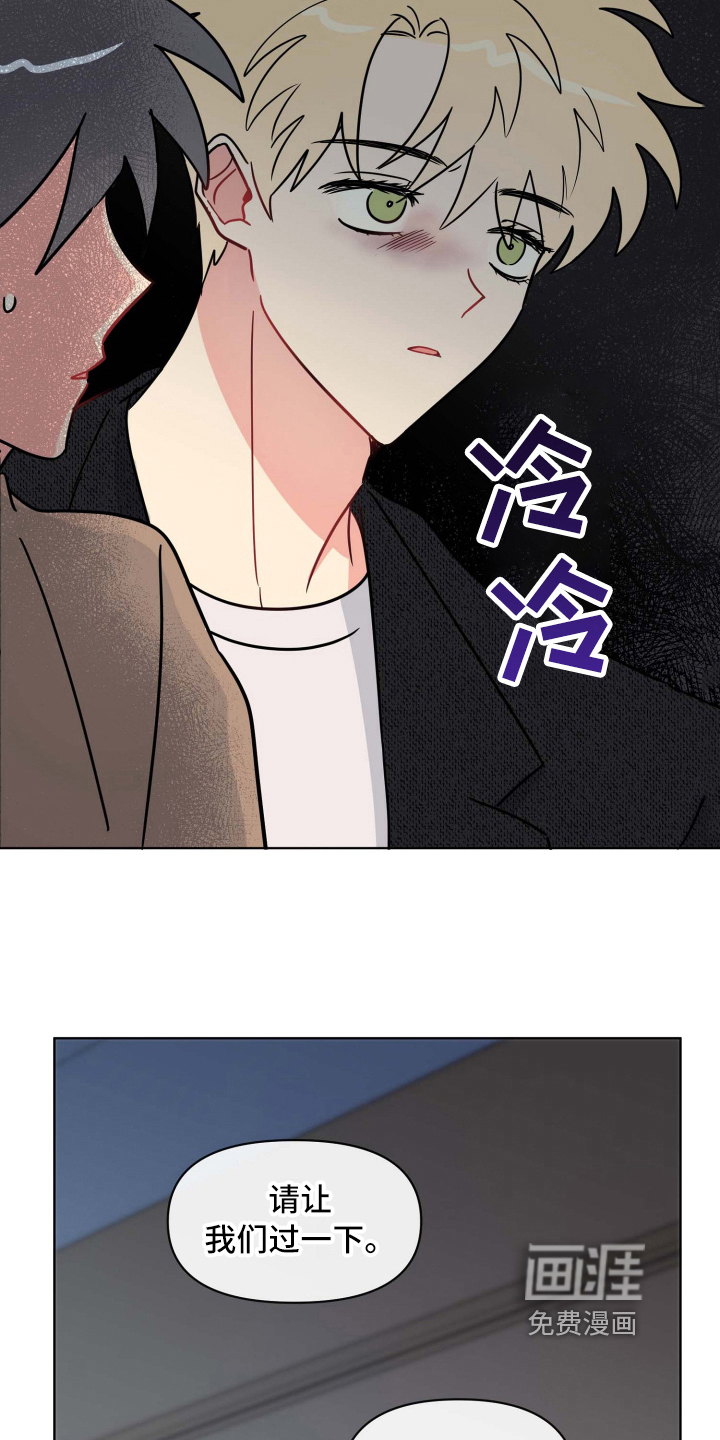 第23话13