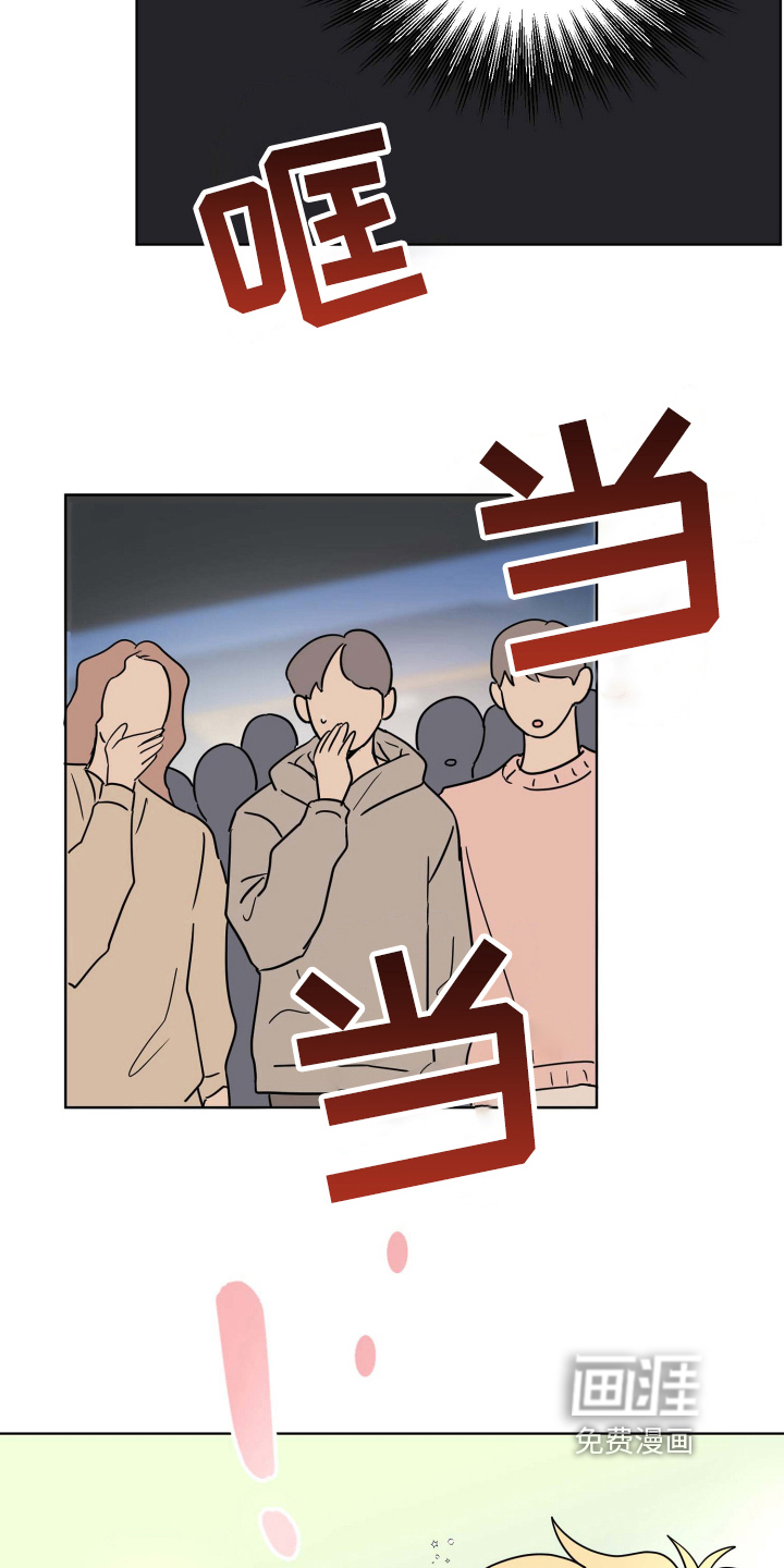 第23话3