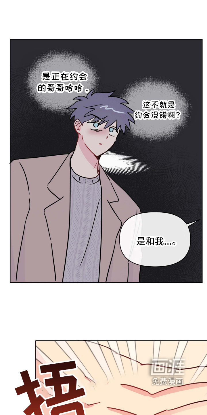 第22话9