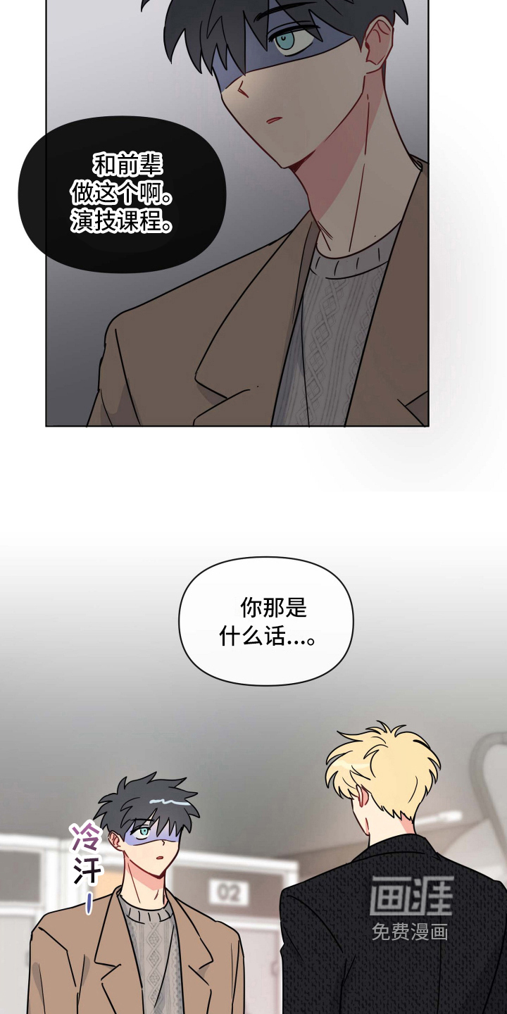 第22话4