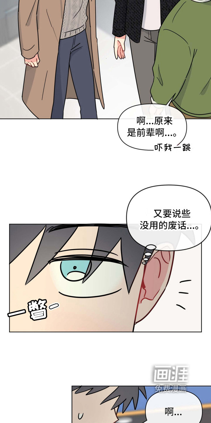 第22话11