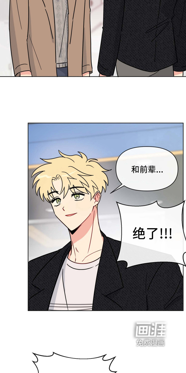 第22话5