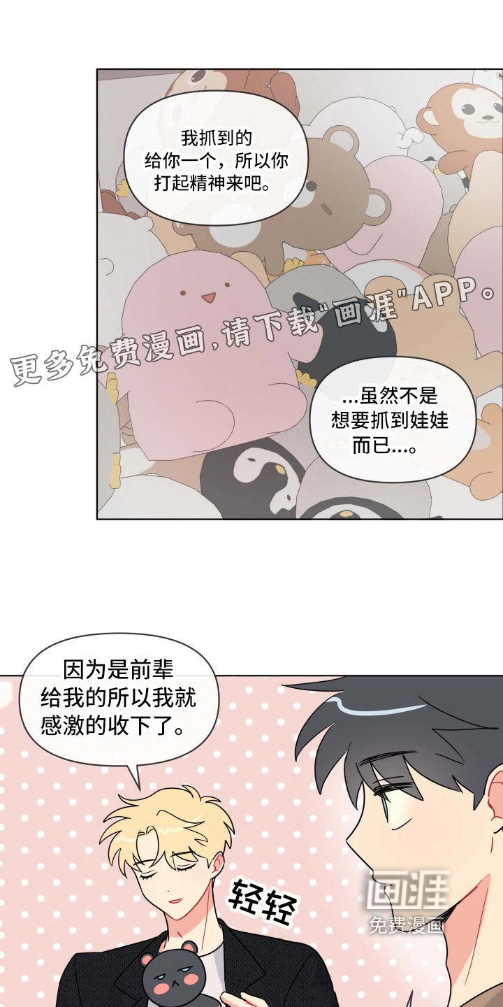 第21话0