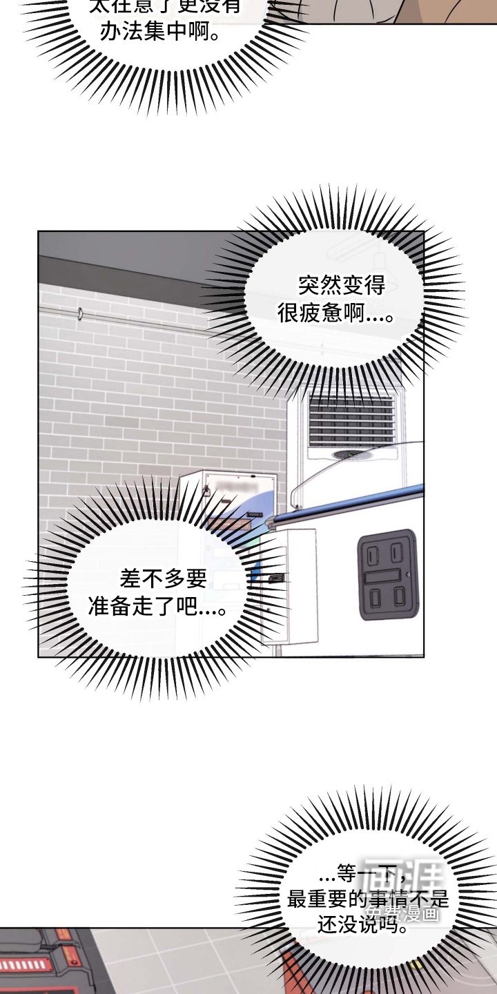 第21话13