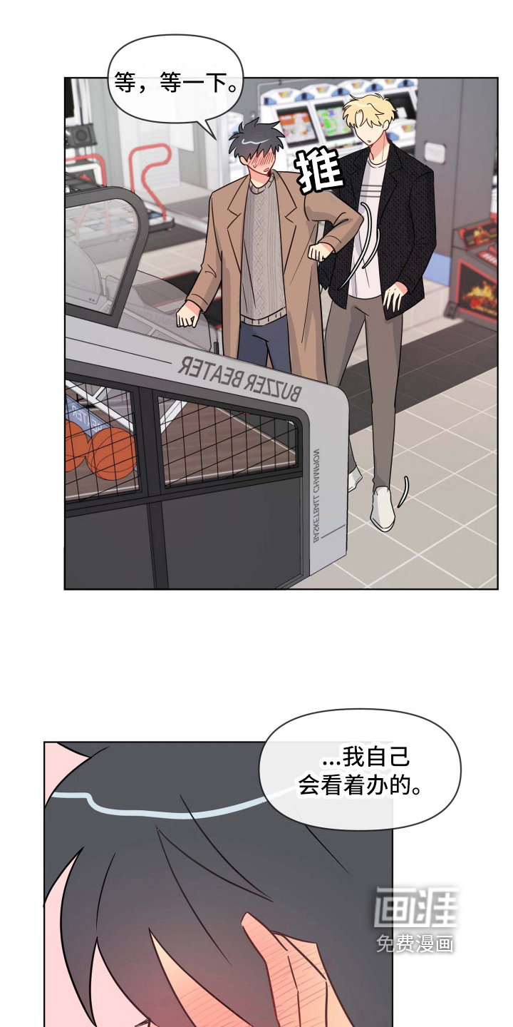 第21话9