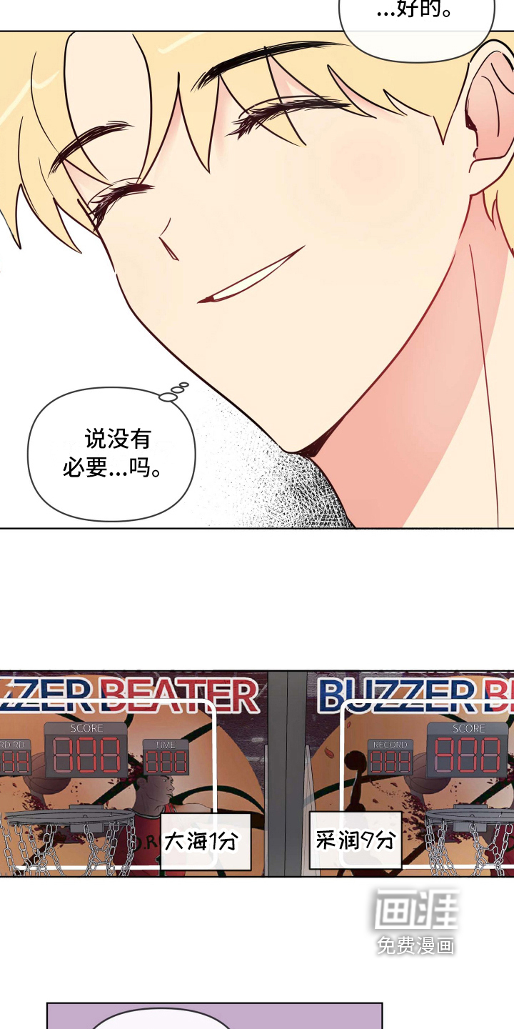 第21话11