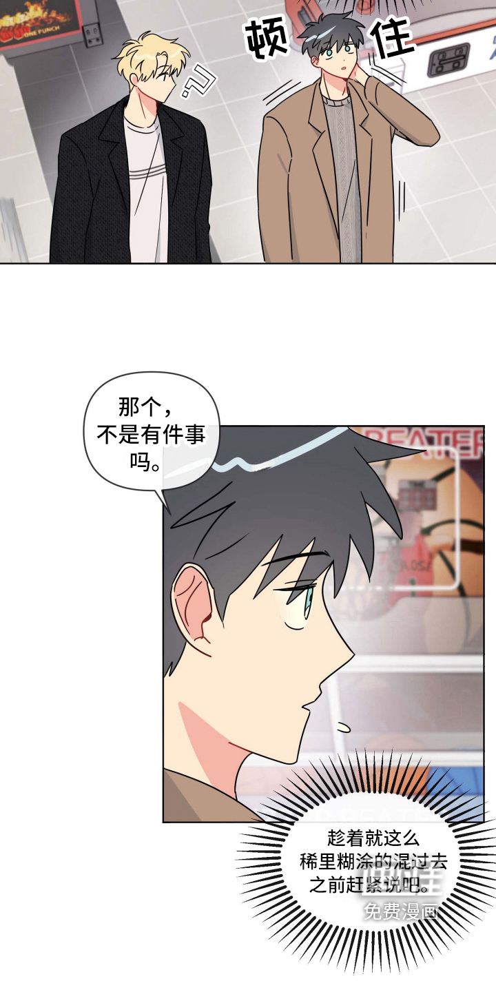 第21话14