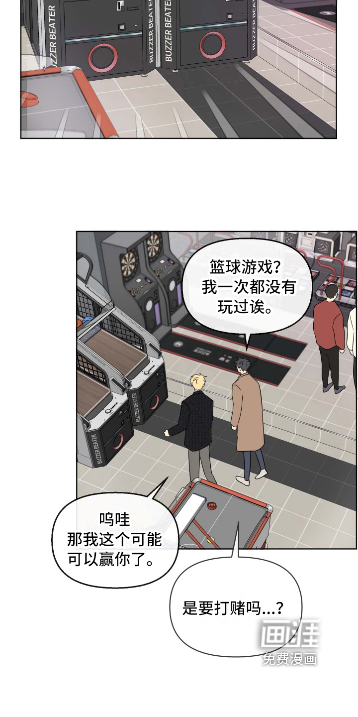 第21话3