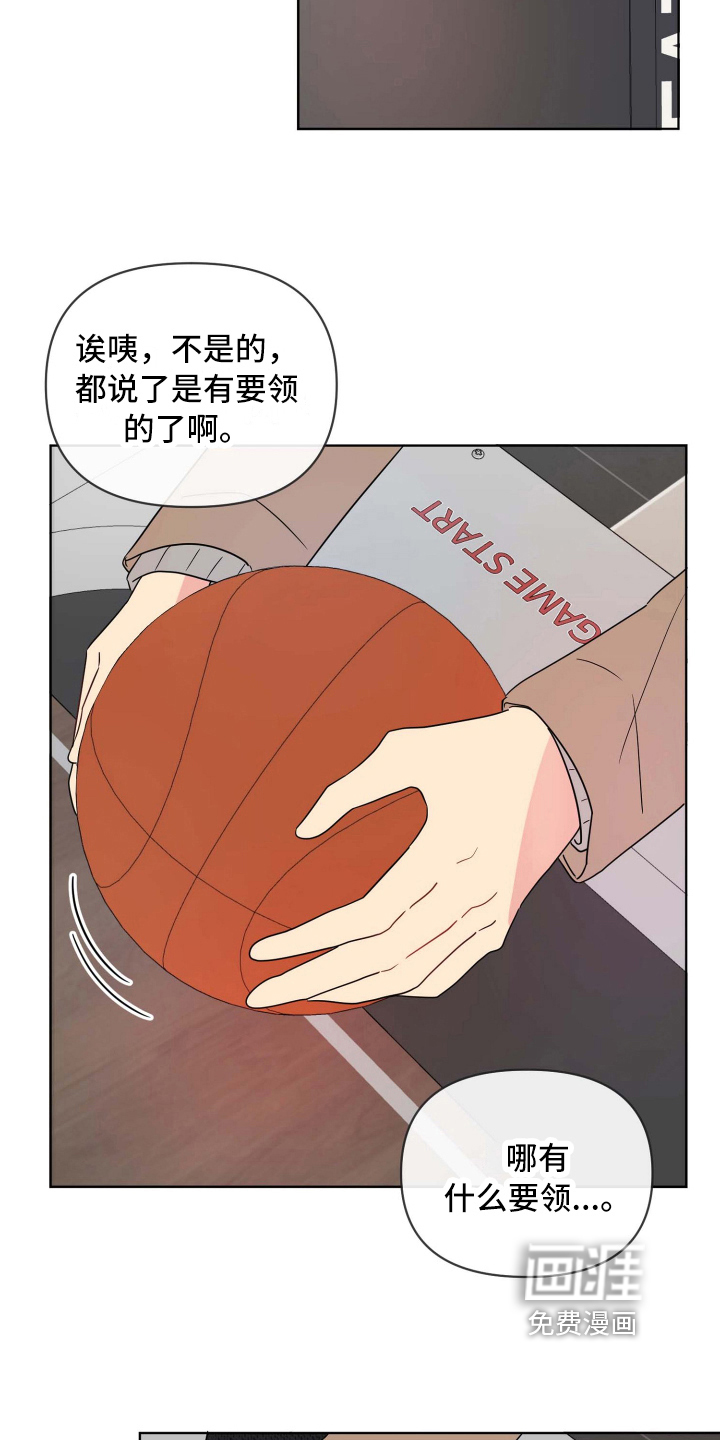 第21话5