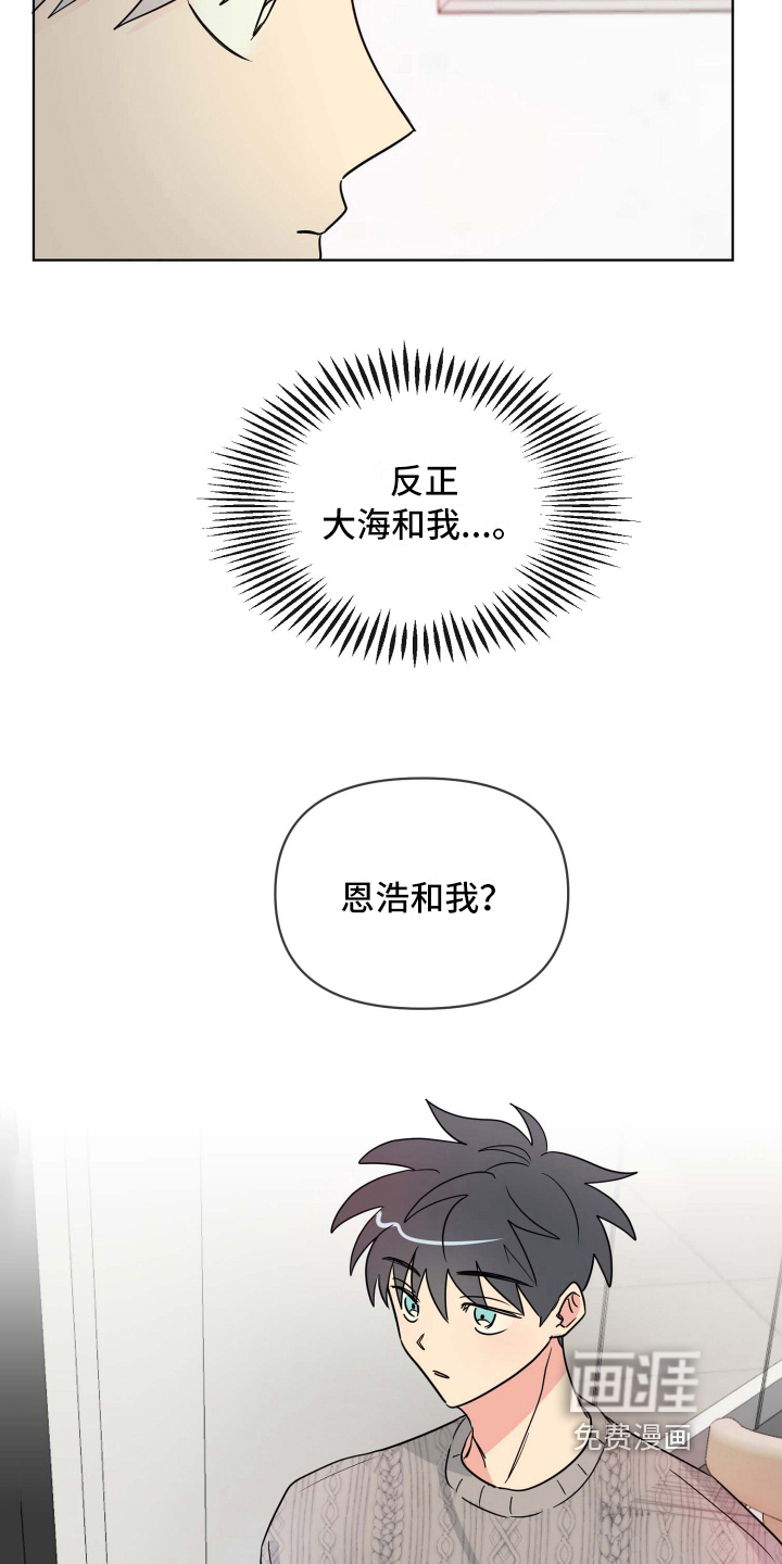 第20话6