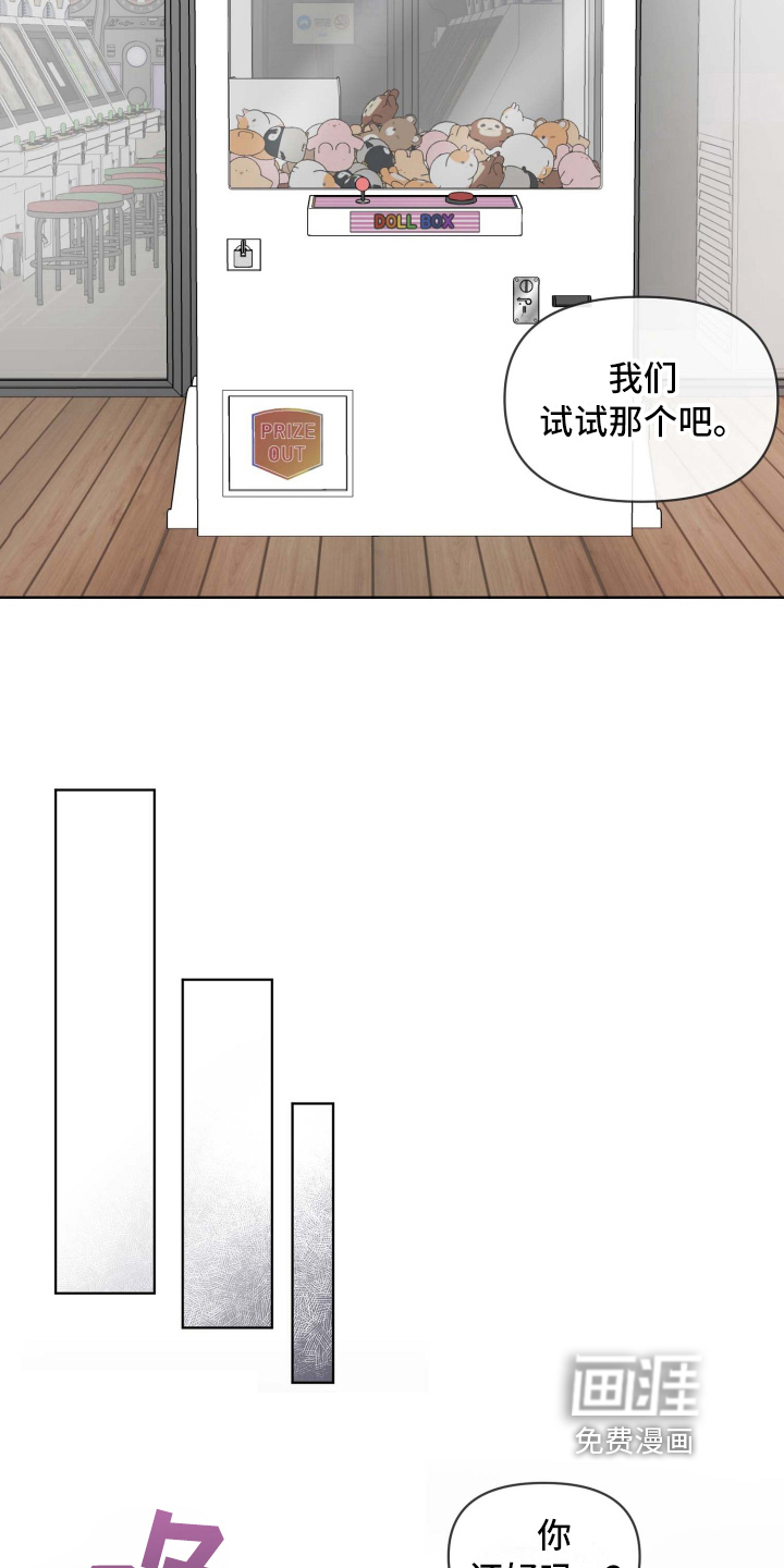 第20话16