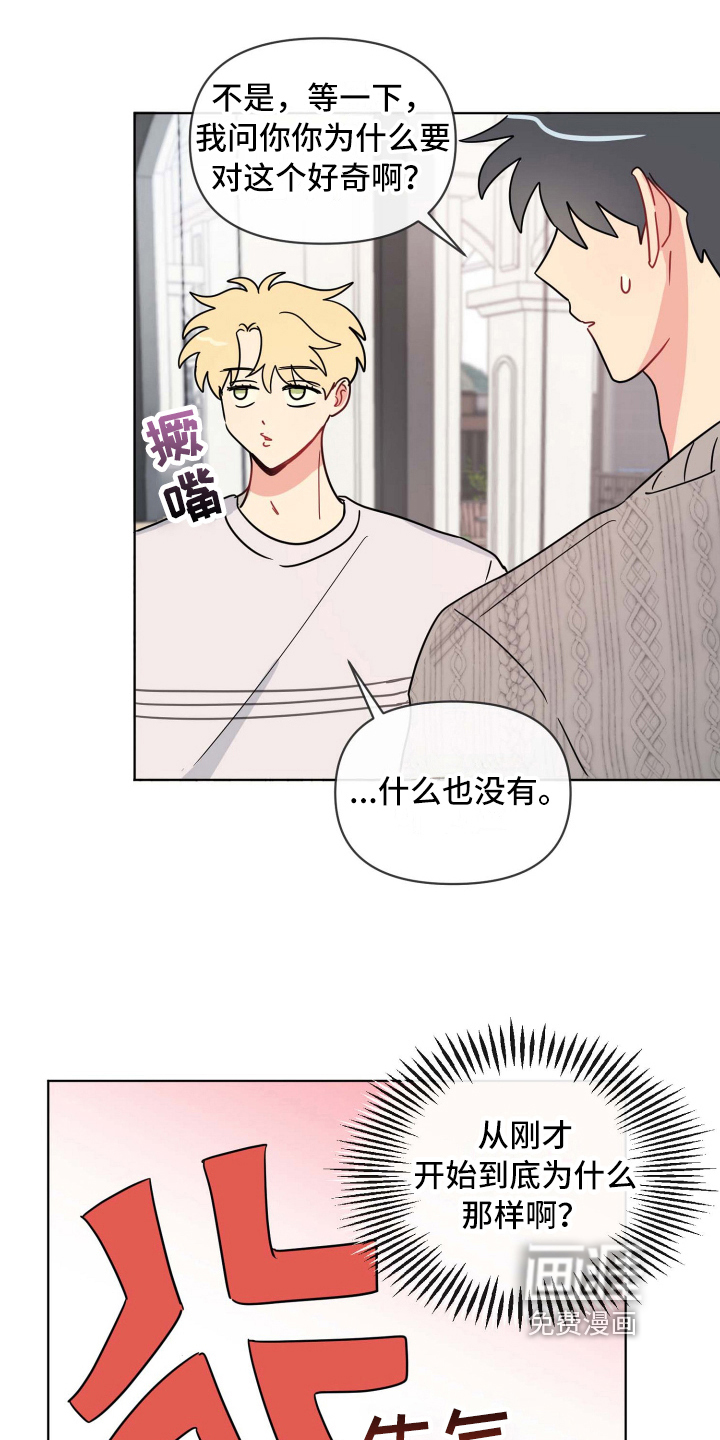 第20话9