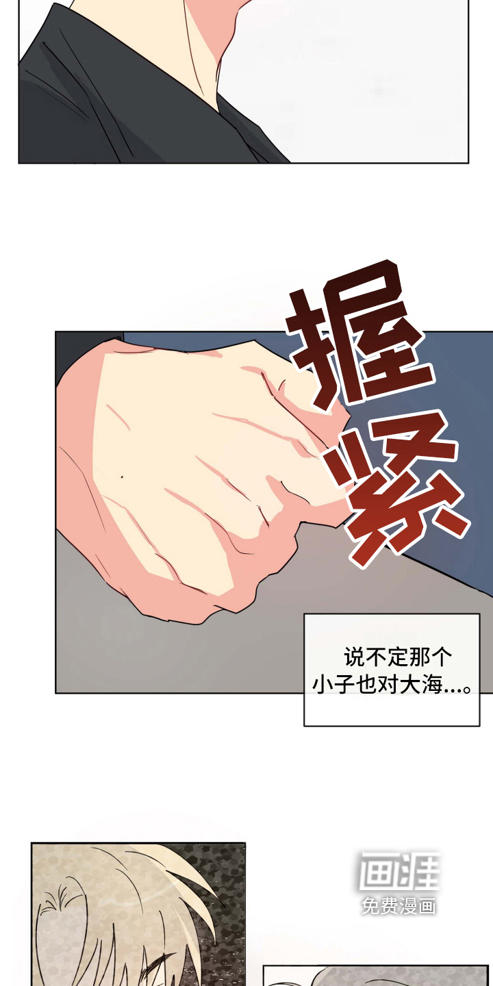 第20话2