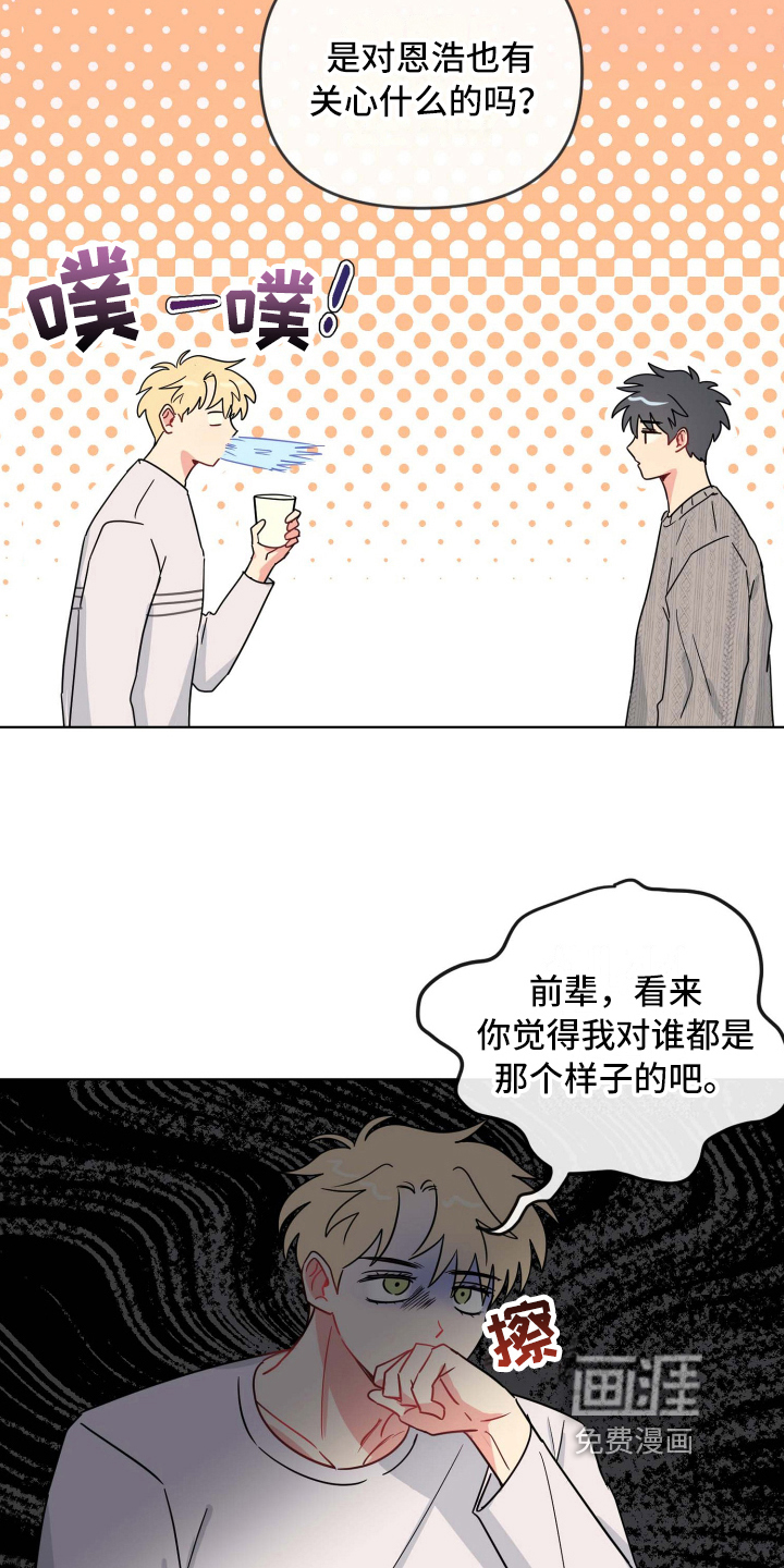 第20话12