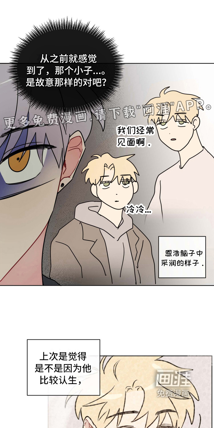 第20话0