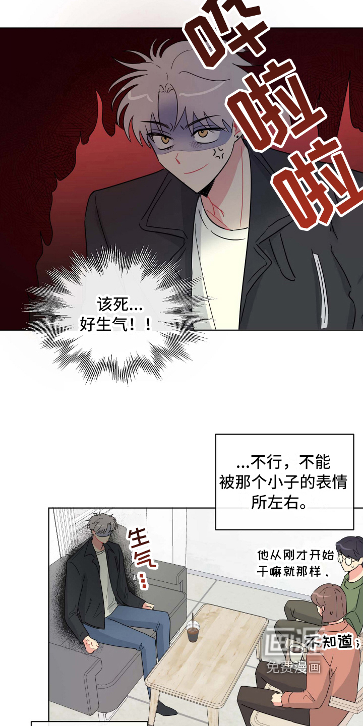 第20话4