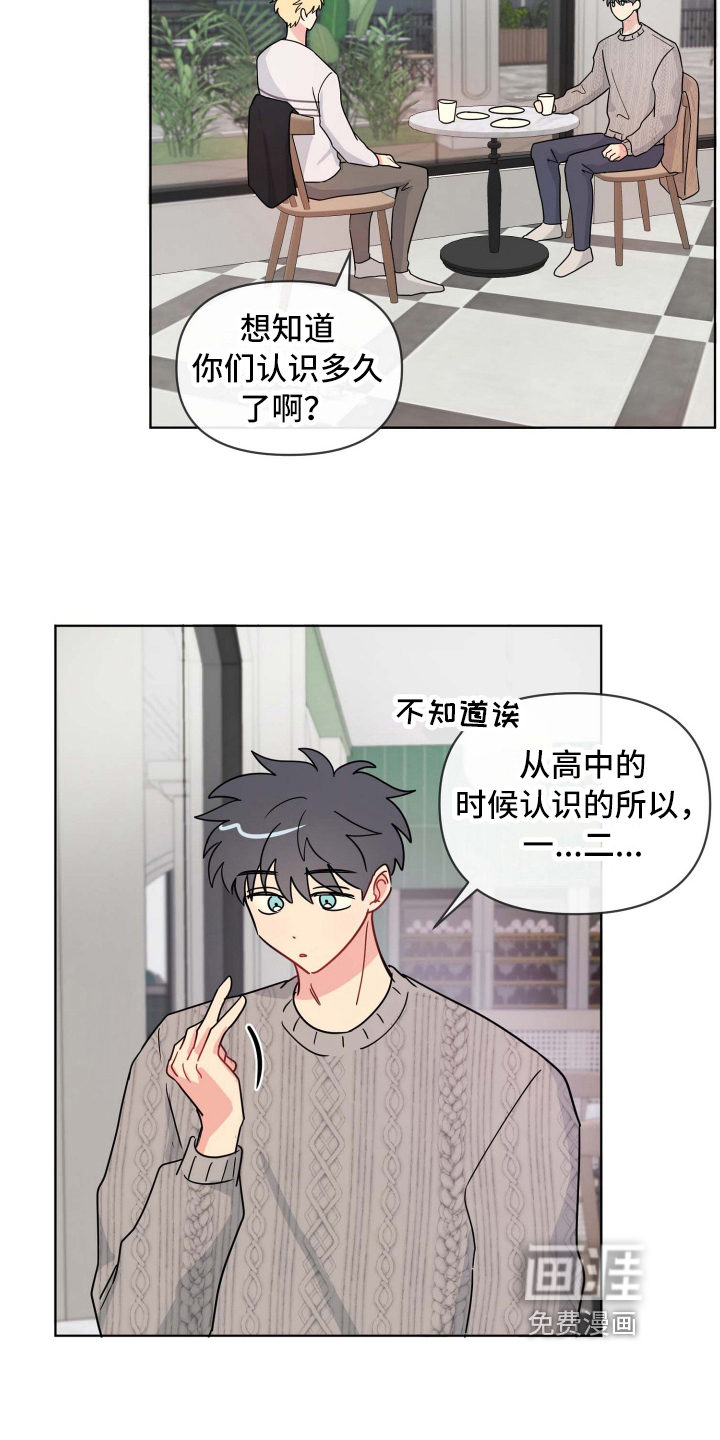 第20话8