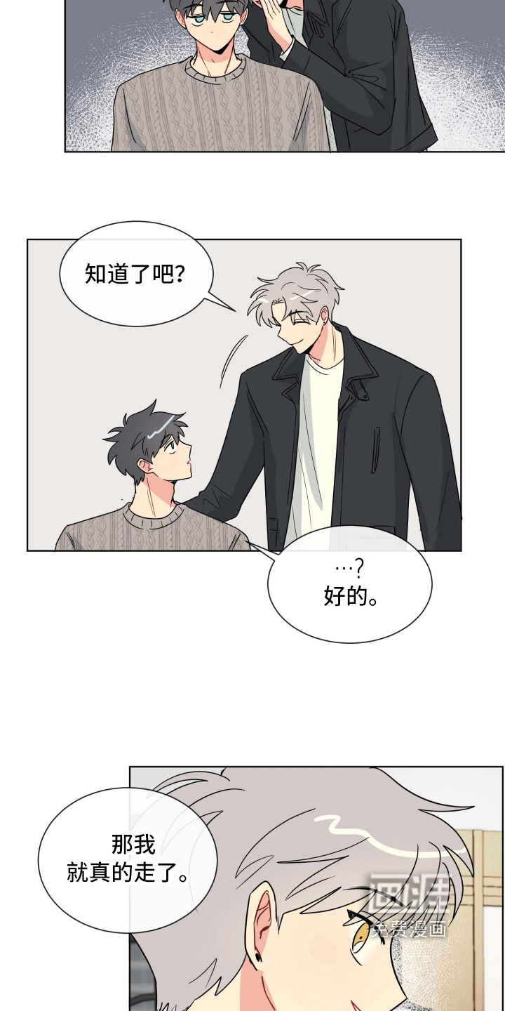 第19话6