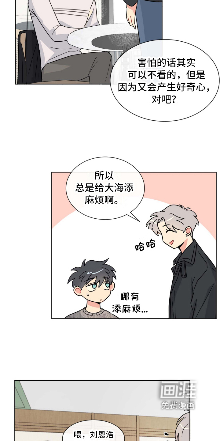 第19话2