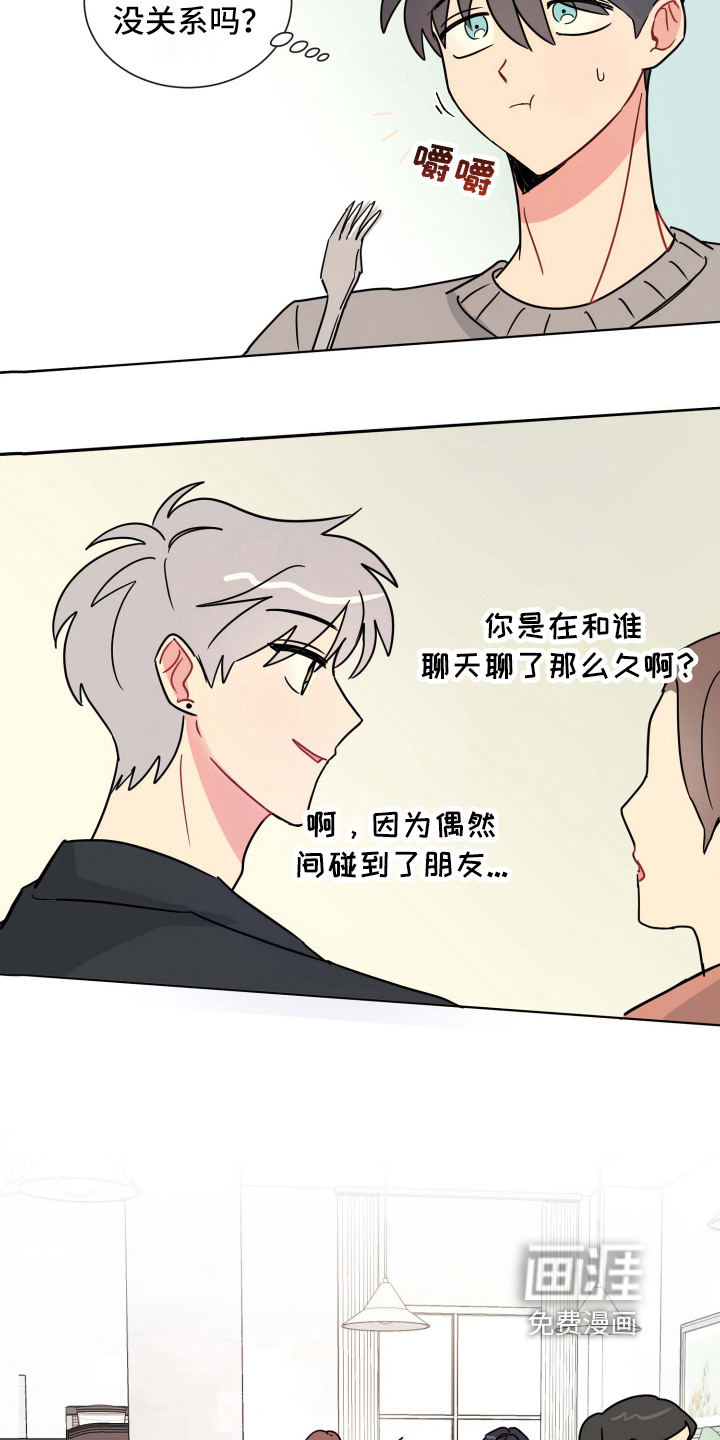 第19话14