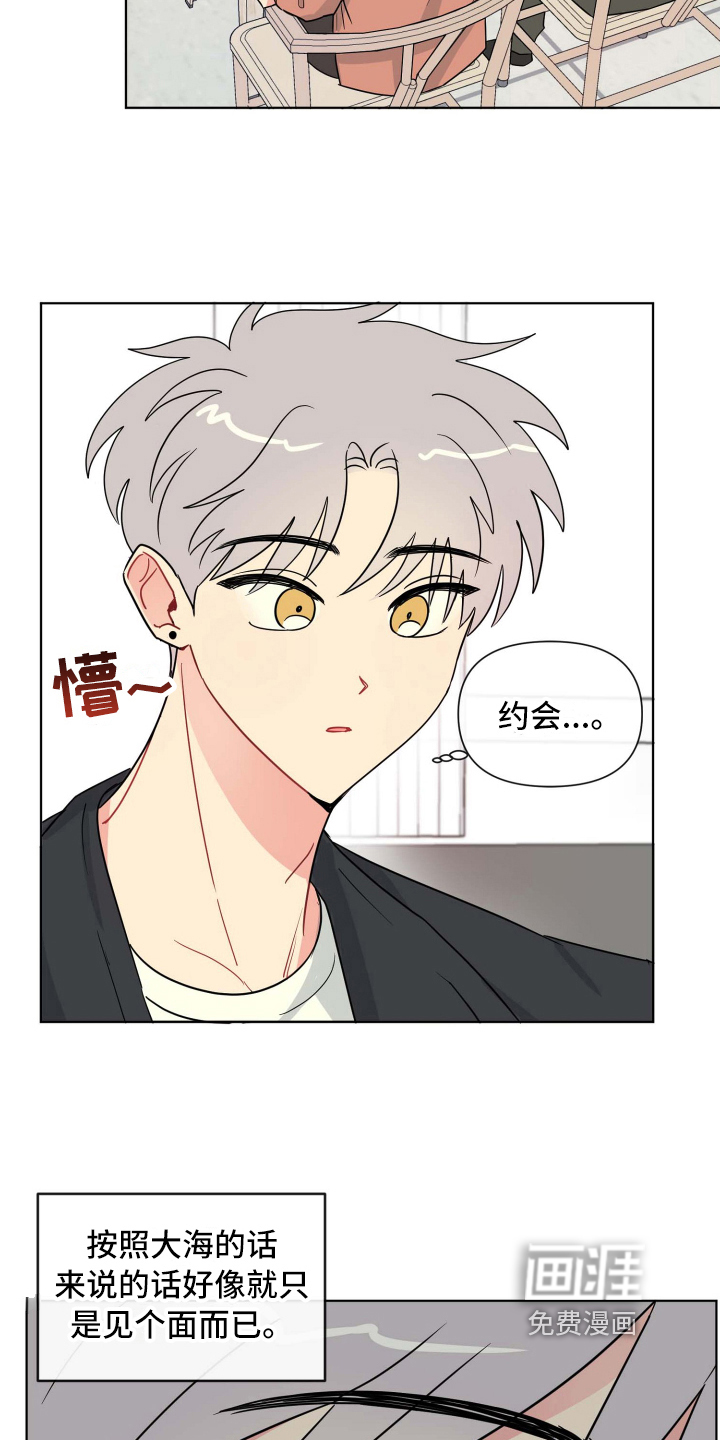 第19话16