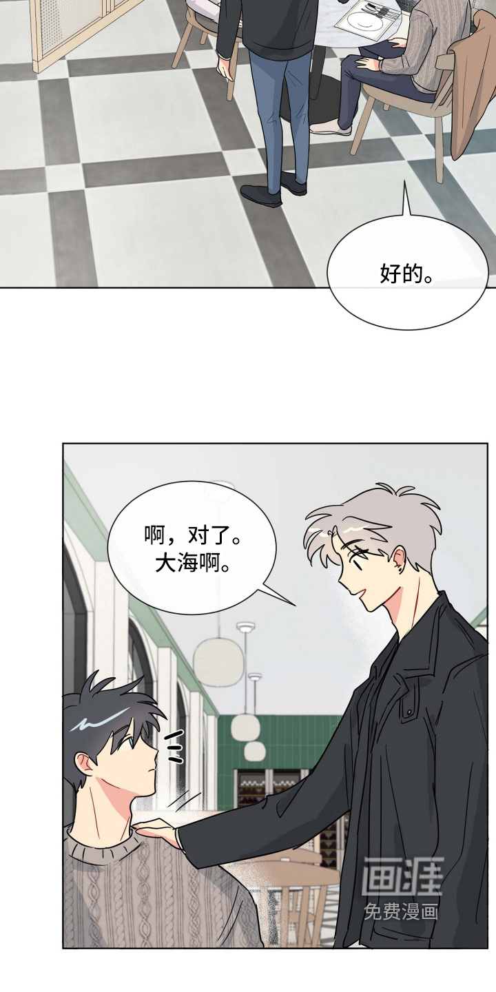 第19话4