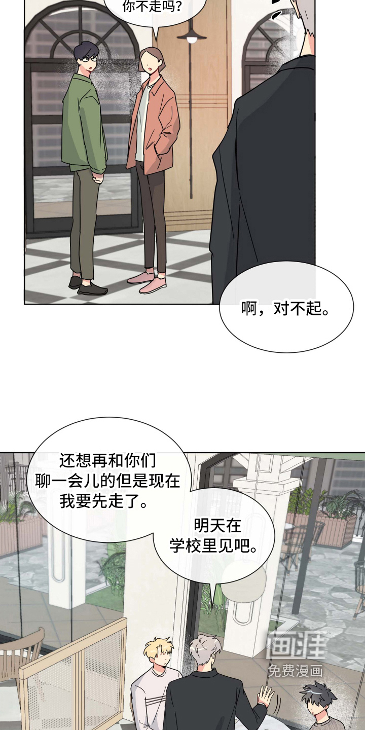 第19话3