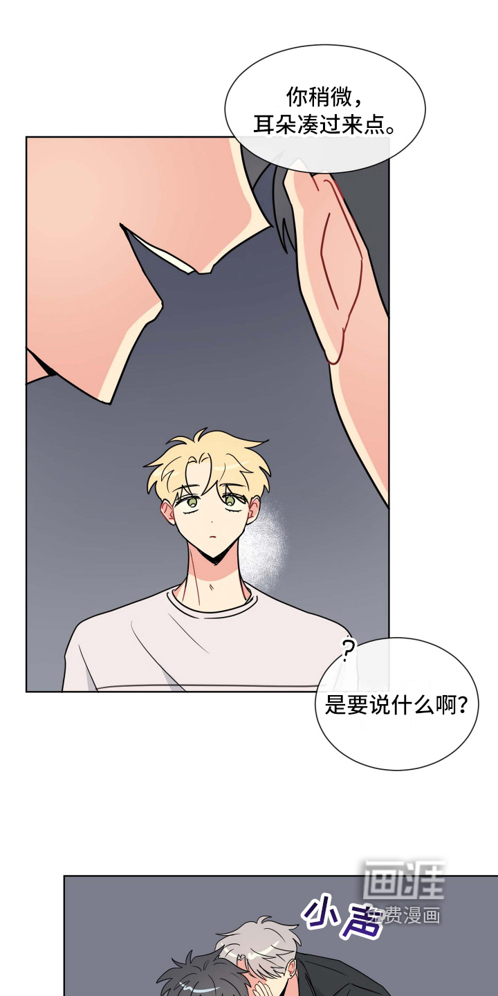 第19话5