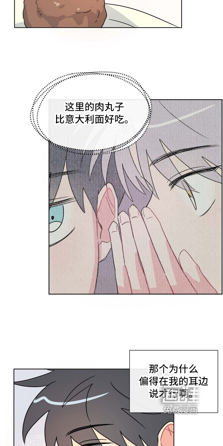 第19话12