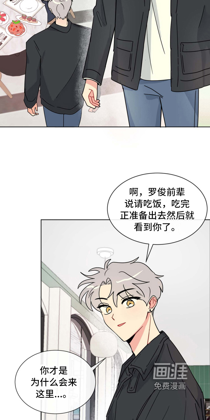 第18话9