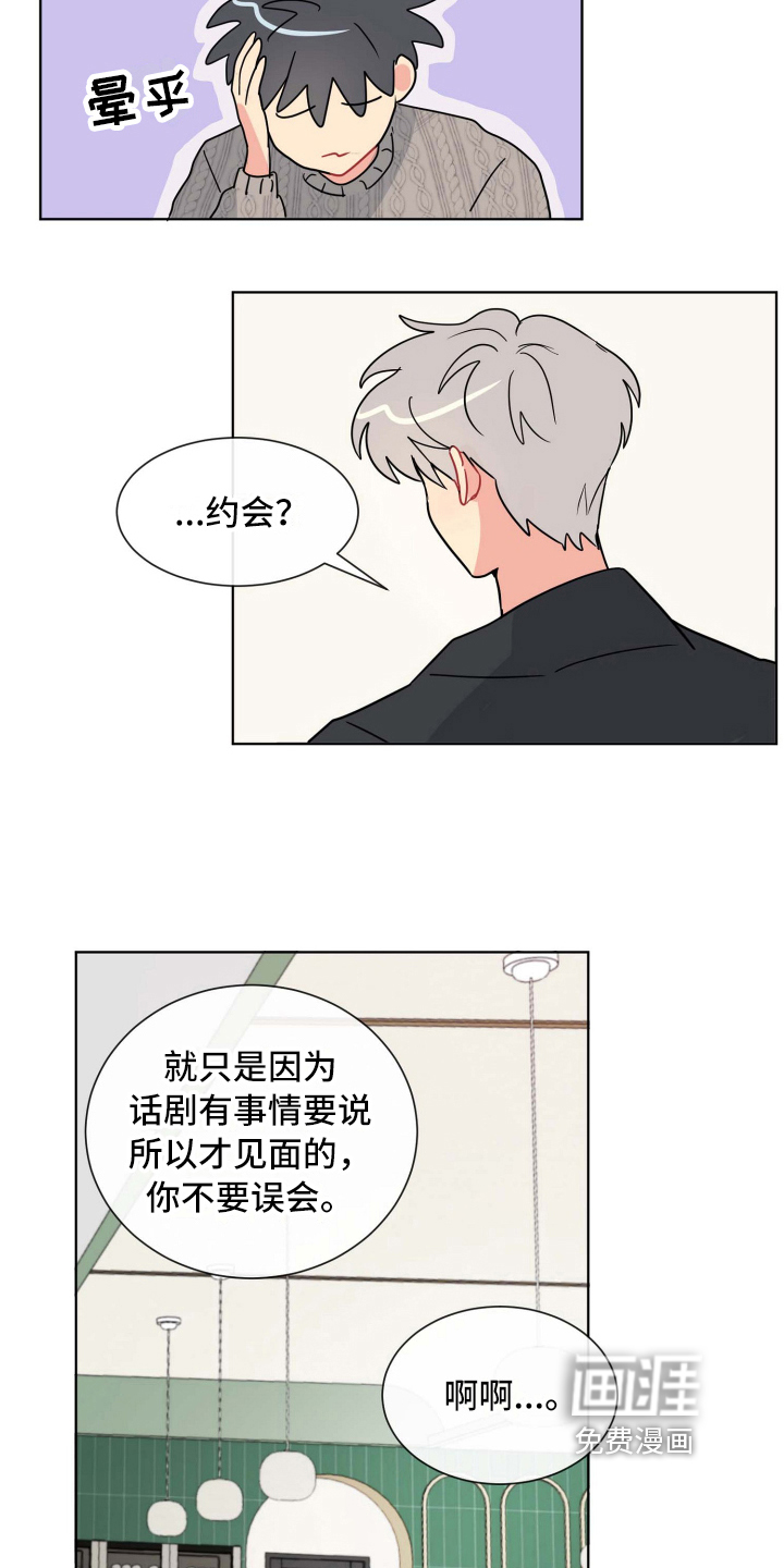 第18话13