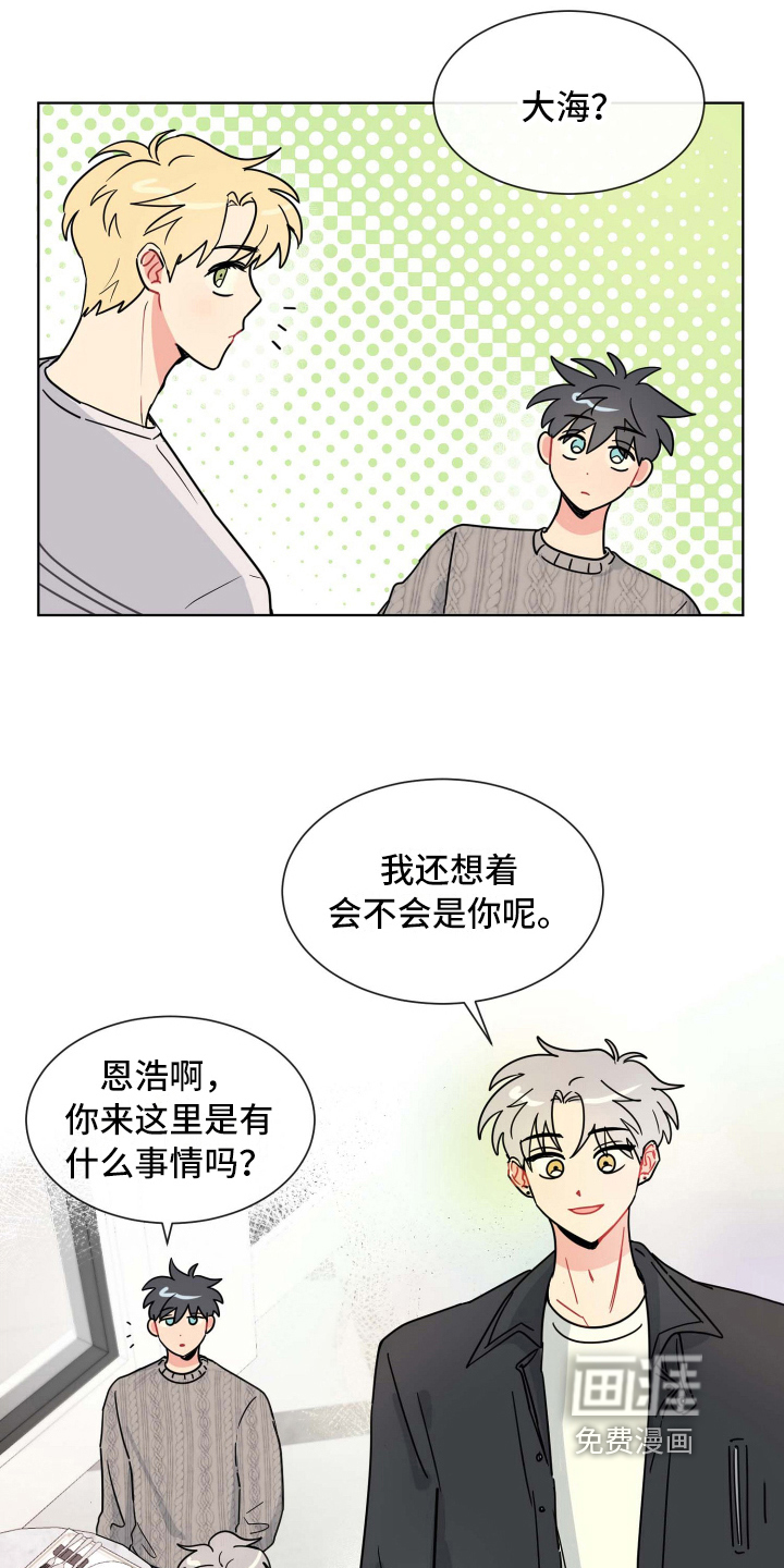 第18话8