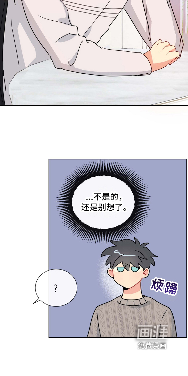 第18话7