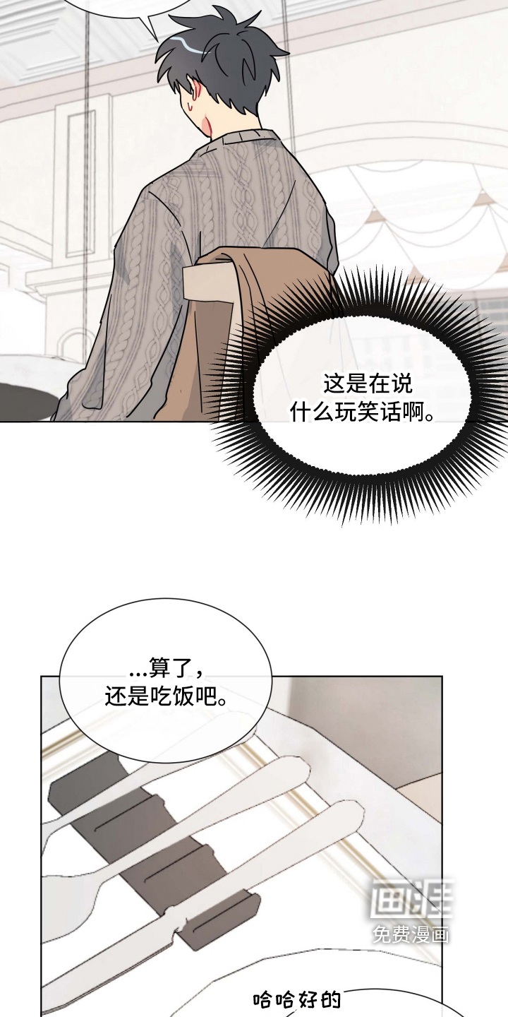 第18话4